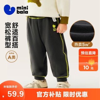迷你巴拉【蹦蹦裤】男女童裤子宝宝秋棉弹卫裤运动裤长裤2025新品