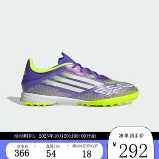 Adidas jinlang sports f50 unisex artificial turf/outdoor hard ground spike football shoes jh7724 picture color 41