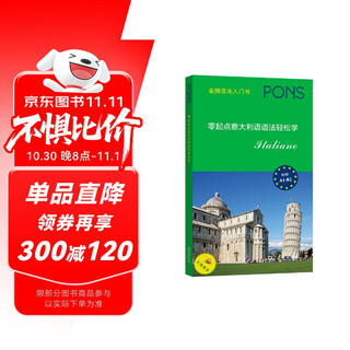 Learn italian grammar easily from scratch