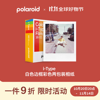 Polaroid (polaroid) while supplies last polaroid photo paper i-type color film retro single-shot photo paper applicable to now/now+/i-2/lab models white frame color (2 packs of 16 photos) 6009 applicable to i-type models