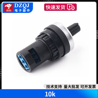 La42dwq-22 potentiometer inverter 1k2k5k10k speed control with knob cap 10k no specifications