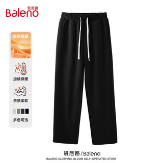 Baleno casual pants for men, autumn and winter velvet straight pants for men, loose casual sports trousers for men, thickened sweatpants