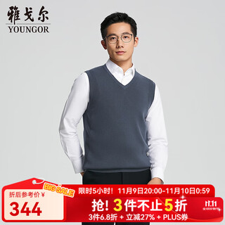 Youngor sweater vest for men, wool blended machine washable wool vest, easy to care for, gray blue ybhw615196hva m 100cm