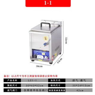 Iosn frying pan commercial fully automatic temperature control gas stall fried skewers fried chicken fritters pot desktop large capacity gas fryer lc1-1 type automatic temperature control + 1 frying basket 0cm 6000ml