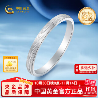 China gold pt950 shiny plain band ring platinum ring as birthday gift for girlfriend and wife platinum cat eye ring 16# weighs about 2.7g