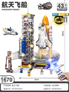 奇立彩2025航天火箭积木载人飞船男孩8拼装12玩具10礼物6岁以上 遥控灯光版/45CM高/航天发射飞船/1670零件+空间站+航
