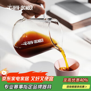 Mhw-3bomber bomber coffee hand-brewed coffee pot drip coffee maker 500ml glass sharing pot