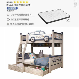 Jwqe light luxury high-end all solid wood children's bed bunk bed high and low mother and child bed car bed upper and lower bunk slide male bunk bed + double drawer 1500mm*1900mm x more combination forms