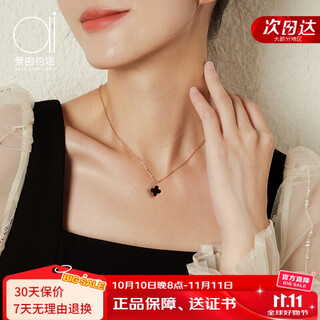 Promise of love light luxury 18k gold double-sided four-leaf clover necklace for women rose gold anniversary birthday gift for girlfriend and wife