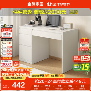 Quanyou home small apartment simple study desk with storage cabinet square table home computer desk office desk