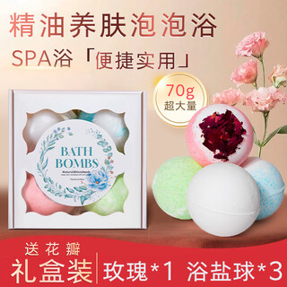 Shu fooran bath ball, bath salt, aromatherapy essential oil ball, children can take a bath, bath explosive bath salt ball, 4 sets, hotel and b&b, forest series, 4 sets, free petals