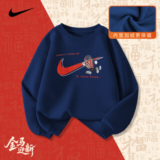 Nike nike boys' velvet sweatshirt red ben ming nian 2025 winter new children's clothing girls cotton sports long sleeves indigo 2198 autumn and winter velvet style 110 /4 recommended height 98-104cm