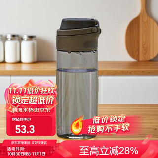 Lock & lock sports water cup for men and women, portable tea cup, plastic cup with tea net, water cup, military training water cup, abf762gry- 550ml