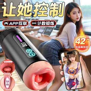 Fangfei jiaren aircraft cup hidden dormitory men's underwear self-making for work wear men's relaxation massager private parts remote interaction men's aircraft cup channel heating and lubricating long-lasting experience gift pack disposable lower body automatic sperm retrieval device vibrating egg for boys special glans powerful powerful turret