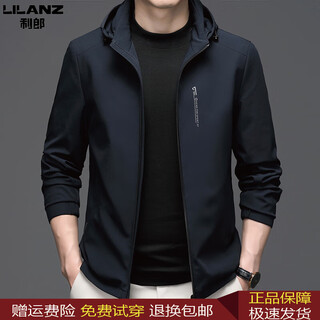Lilan 2025 men's spring and autumn jacket men's business casual removable loose hooded windproof middle-aged jacket blue brand clearance broken code m 170_(100-120jin jin equals 0.5 kg)