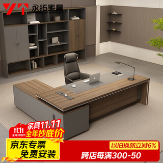 Yongtuo boss desk desk simple modern leadership executive desk supervisor manager desk president desk single office desk and chair