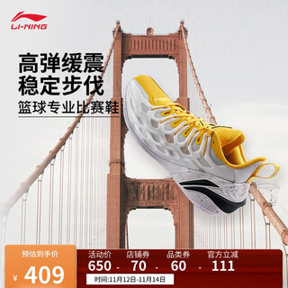 Li-ning butler丨buckets golden gate bridge polycore basketball shoes men's shoes lightweight sports shoes abav051