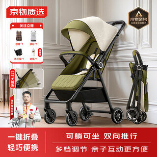 Beijing material selection baby stroller lightweight folding 0-3-6 years old, can sit and lie down with shock-absorbing pocket stroller, baby walking artifact, high view chair, retro green, two-way push/one second to close the stroller, newborn baby spine protection stroller