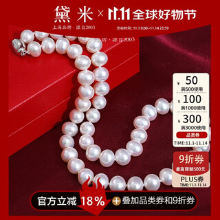 Demi 7.3-8.3mm high light seedless freshwater pearl necklace s925 silver with certificate birthday gift