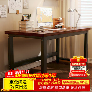 New appearance computer desk esports table home desk desktop desk study table writing table bedroom long table xz26 12mm thickened 80*60cm-dream walnut color