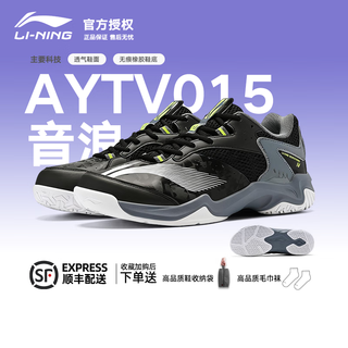 Li ning yinlang iv badminton shoes for men and women, 4th generation shock-absorbing, wear-resistant, anti-twist, anti-slip, breathable training sneakers aytv015-2 yinlang 4th generation black and gray new product, free shoe bag + towel socks 39.5