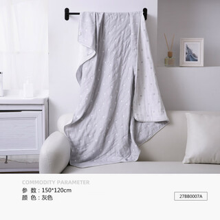 Jinhaobao jinhao baby blanket cotton 5-layer gauze baby multifunctional quilt bed sheet wrapped stroller pad towel soft and breathable 27bb0007a gray 150*120cm, fast delivery