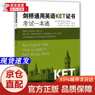 Genuine books-beijing-cangcang direct delivery cambridge general english ket certificate examination in one book