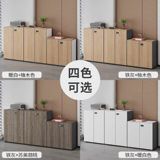 Yusenyi office file cabinet low cabinet storage cabinet wooden partition file cabinet with password lock file a type combination cabinet free package delivery