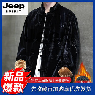 Jeep spirit jeep chinese style new chinese style tang suit men's winter thickened cotton coat retro velvet cotton jacket black 3xl 160-180jin jin equals 0.5 kg