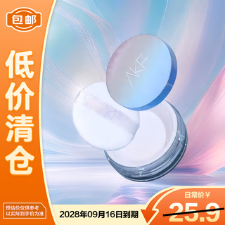 Akf makeup setting loose powder oil control transparent color 10g on clearance