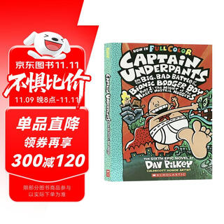 内裤超人6：鼻涕虫大决战 Captain Underpants 彩色漫画 神探狗同作者 课外阅读故事书  进口原版 英文书