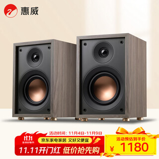 Hivi oasis passive hifi speaker high-fidelity bookshelf hifi speaker living room study tv computer speaker requires amplifier