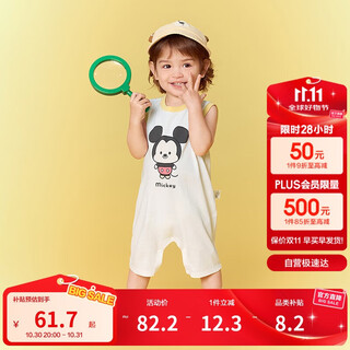 Balabala baby jumpsuit for boys and girls, 2025 summer two-piece suit 208225120208