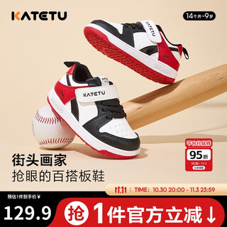 Carter rabbit toddler shoes, baby kindergarten white shoes, autumn medium and large children's sneakers, baby functional children's shoes x1cg010