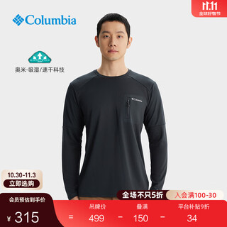 Columbia outdoor men's moisture-absorbent, quick-drying, breathable and comfortable sports long-sleeved t-shirt ae1693 010 black l (180/100a)