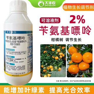 Dafeng harvest fenchuang carefully selects 2% benzylaminopurine cytokinin to promote flower bud differentiation and fruit-preserving carbamidopurine plant growth regulator, one box 1000 ml * 12 bottles