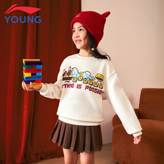 Li ning (li-ning) children's clothing, children's sweatshirts for boys and girls, new year's style plus velvet, warm and antibacterial, long-term sleeves 110ywdw113-2