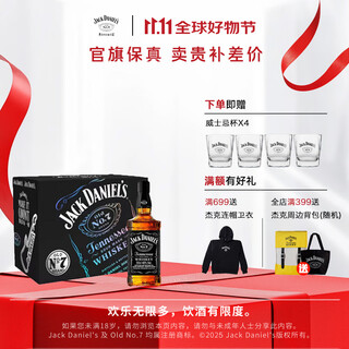 杰克丹尼（Jack Daniels）进口美国洋酒 田纳西州调和型 威士忌中秋送礼品 黑标500ml*4礼盒