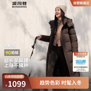 Bosideng winter down jacket women's extra long style tall and slim new national standard 90 fleece shopping mall same style jacket