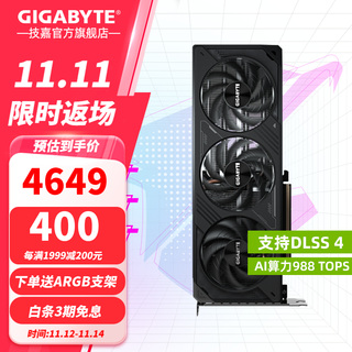技嘉（GIGABYTE）RTX 5070 12G显卡 魔鹰/雪鹰/超级雕/风魔/猎鹰 2K/4K台式机电脑直播游戏智能Ai绘画图SD视频渲染 【小尺寸】RTX5070 风魔OC 12G