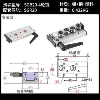 Built-in dual-axis linear guide sgr1015n202535 roller locking slider smooth axis slide rail slider sgb20-4 wheel with lock
