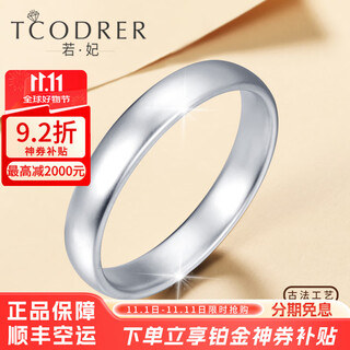 Ruofei platinum bracelet for women pt950 platinum women's bracelet semi-solid ancient method round tire gold bracelet for women as a gift inner diameter 60mm weight 41-43g thick about 11mm