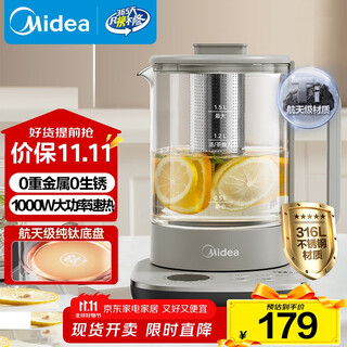 Midea pure titanium health kettle kettle 24-hour appointment 12-hour constant temperature 11-level temperature control tea kettle electric kettle tea maker 1.5l ys15p01-ti