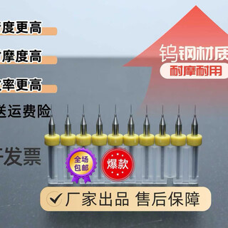 3.175mm high-precision tungsten steel drill bit diameter 0.15-3mm twist drill a-level drill bit 1.5*12mm (pack of ten)