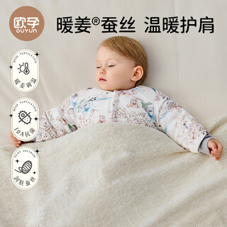 Ouyun baby half-body sleeping bag shoulder pads warm ginger silk sleeping special autumn and winter children's baby quilted shoulder pads squirrel 73