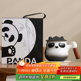 Shangyanfang panda cultural and creative tea cup tea water separation cup personal tea making ceramic cup high-end gift box souvenir birthday gift