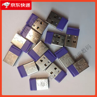 华硕 ASUS华硕rog玩家国度键盘鼠标2.4g无线接收器（龙骑士/魔导士/游侠）  鼠标月刃eva无线接收器(KERIS WIRELE