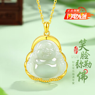 China gold hetian jade maitreya buddha pendant for women 18k gold jade necklace birthday gift for girlfriend and wife wedding anniversary 18k gold jade buddha pendant + free 925 chain