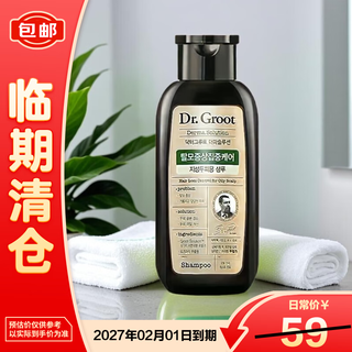 克洛特去屑止痒防脱无硅油洗发水 防脱净彻控油洗发水 200ml