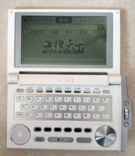 Tkhe second-hand dictionary s628s688 learning machine dictionary electronic dictionary english words i530s608 celebrity s668 normal package one